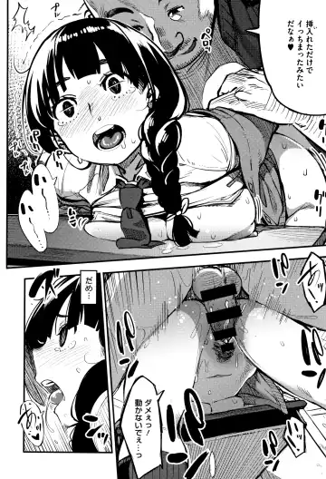 [Rocket Monkey] Girigiri Idol Fhentai - Page 159