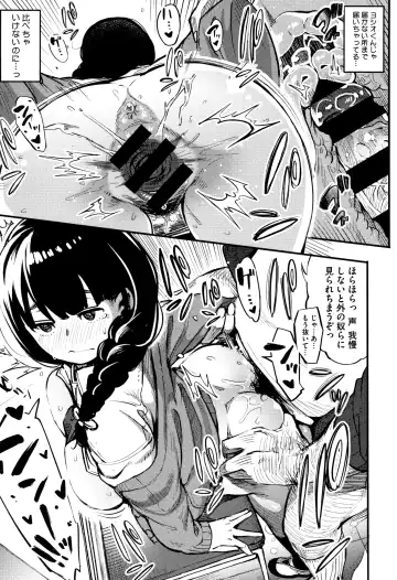 [Rocket Monkey] Girigiri Idol Fhentai - Page 160