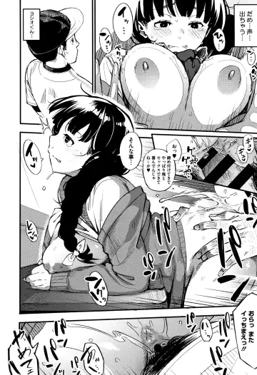 [Rocket Monkey] Girigiri Idol Fhentai - Page 161