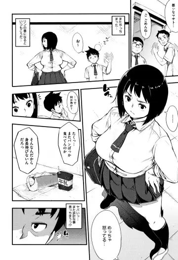 [Rocket Monkey] Girigiri Idol Fhentai - Page 171