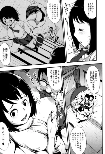 [Rocket Monkey] Girigiri Idol Fhentai - Page 176