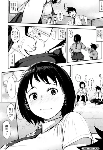 [Rocket Monkey] Girigiri Idol Fhentai - Page 195