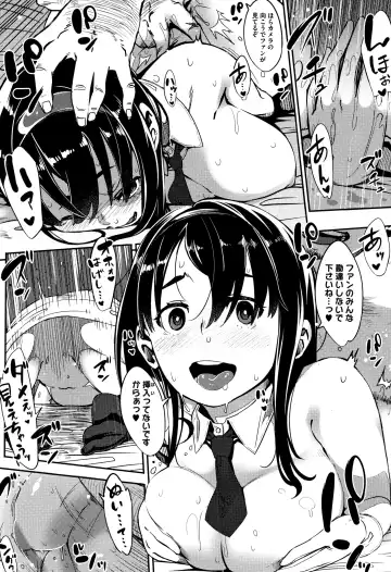 [Rocket Monkey] Girigiri Idol Fhentai - Page 21