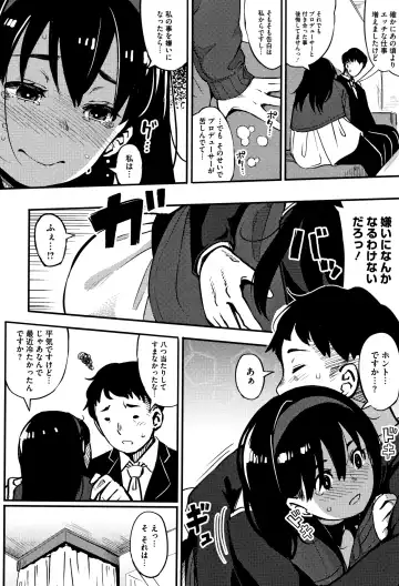 [Rocket Monkey] Girigiri Idol Fhentai - Page 49