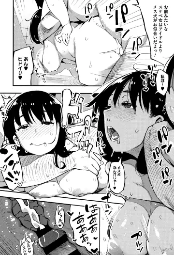 [Rocket Monkey] Girigiri Idol Fhentai - Page 61