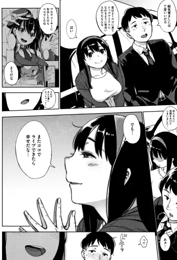 [Rocket Monkey] Girigiri Idol Fhentai - Page 75