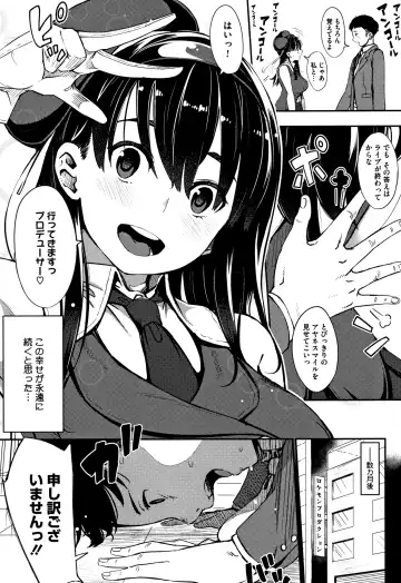 [Rocket Monkey] Girigiri Idol Fhentai - Page 9