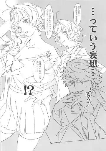 [Nishieda] COMIC★1 DE Komi-san 2 Fhentai - Page 5