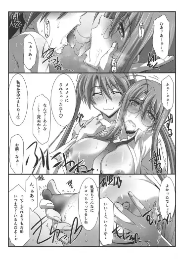 [Mutou Keiji] Astral Bout Ver. 37 Fhentai - Page 14