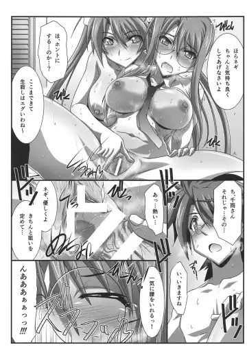 [Mutou Keiji] Astral Bout Ver. 37 Fhentai - Page 16