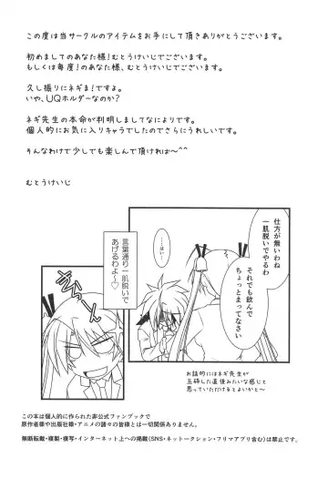 [Mutou Keiji] Astral Bout Ver. 37 Fhentai - Page 3