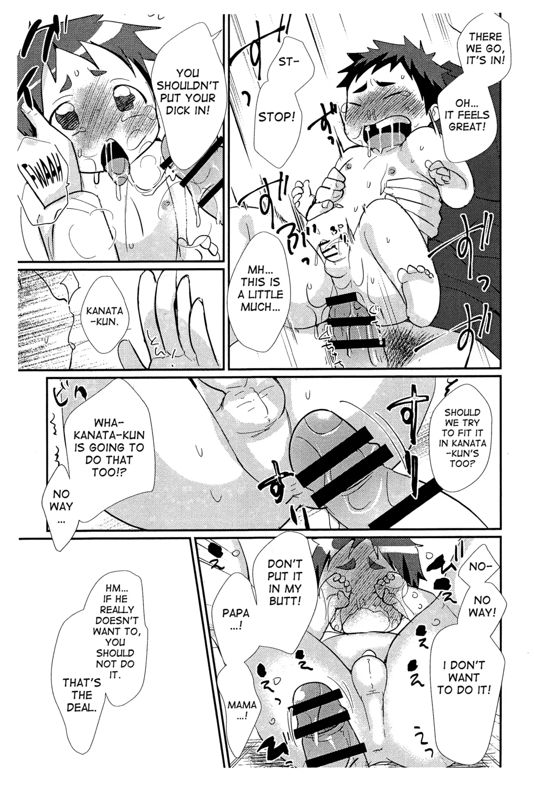 [Tanakana] Enchou Hoiku Fhentai - Page 14