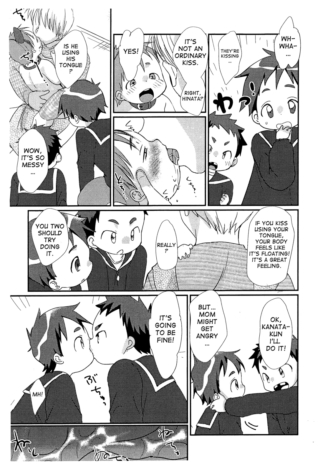 [Tanakana] Enchou Hoiku Fhentai - Page 4