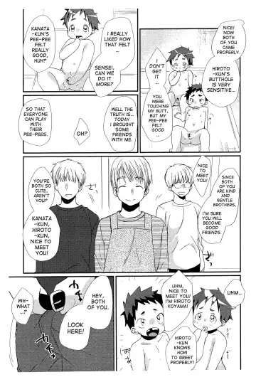 [Tanakana] Enchou Hoiku Fhentai - Page 10