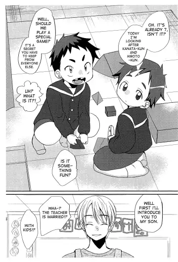 [Tanakana] Enchou Hoiku Fhentai - Page 2