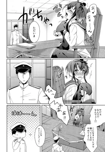 [Pei] Yome no Oshigoto Fhentai - Page 9