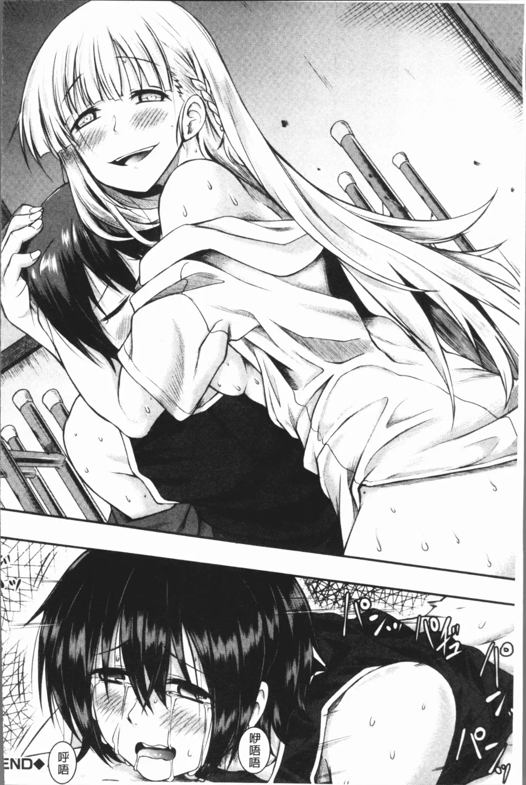 [Hirano Kawajuu] Zetsubou Shoujogun Fhentai - Page 88