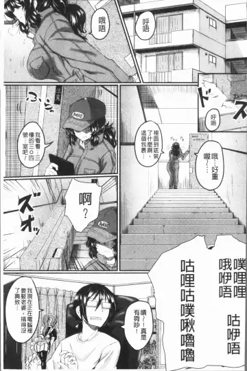 [Hirano Kawajuu] Zetsubou Shoujogun Fhentai - Page 131