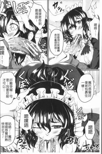 [Hirano Kawajuu] Zetsubou Shoujogun Fhentai - Page 138