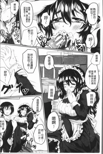 [Hirano Kawajuu] Zetsubou Shoujogun Fhentai - Page 140