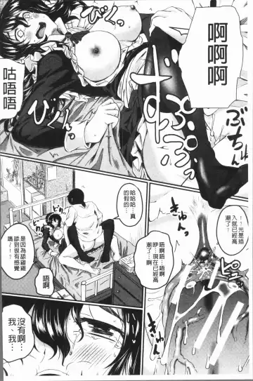 [Hirano Kawajuu] Zetsubou Shoujogun Fhentai - Page 142