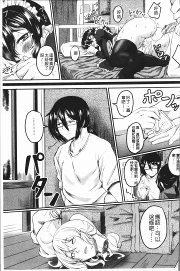 [Hirano Kawajuu] Zetsubou Shoujogun Fhentai - Page 153