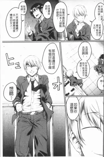 [Hirano Kawajuu] Zetsubou Shoujogun Fhentai - Page 159