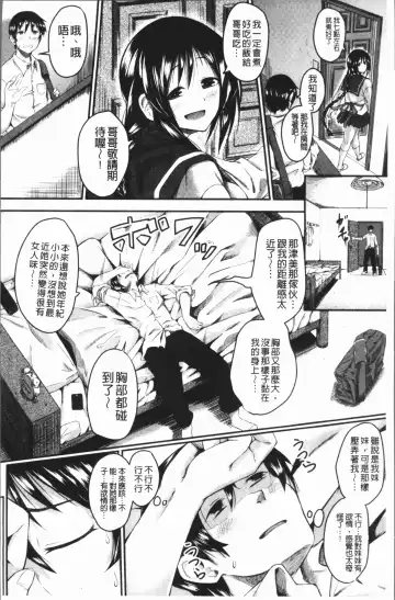 [Hirano Kawajuu] Zetsubou Shoujogun Fhentai - Page 16