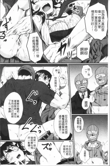 [Hirano Kawajuu] Zetsubou Shoujogun Fhentai - Page 168