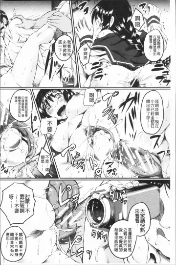 [Hirano Kawajuu] Zetsubou Shoujogun Fhentai - Page 38