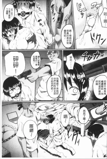 [Hirano Kawajuu] Zetsubou Shoujogun Fhentai - Page 43