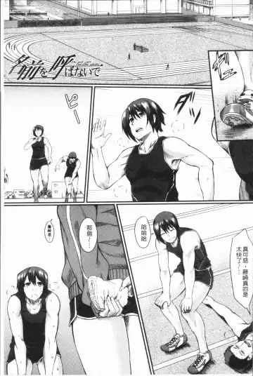 [Hirano Kawajuu] Zetsubou Shoujogun Fhentai - Page 47