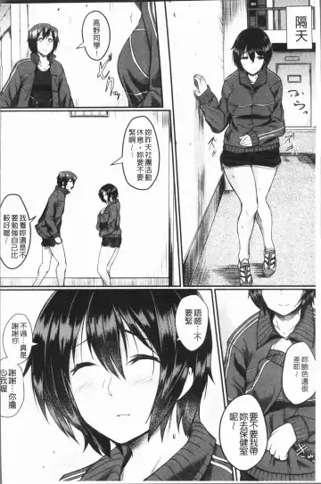 [Hirano Kawajuu] Zetsubou Shoujogun Fhentai - Page 58