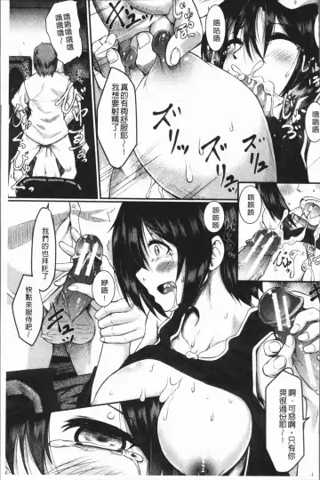 [Hirano Kawajuu] Zetsubou Shoujogun Fhentai - Page 69