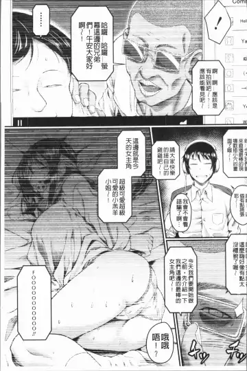 [Hirano Kawajuu] Zetsubou Shoujogun Fhentai - Page 7