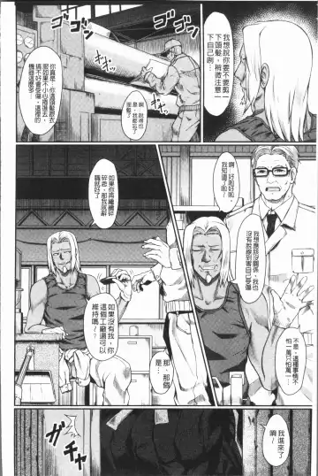 [Hirano Kawajuu] Zetsubou Shoujogun Fhentai - Page 90