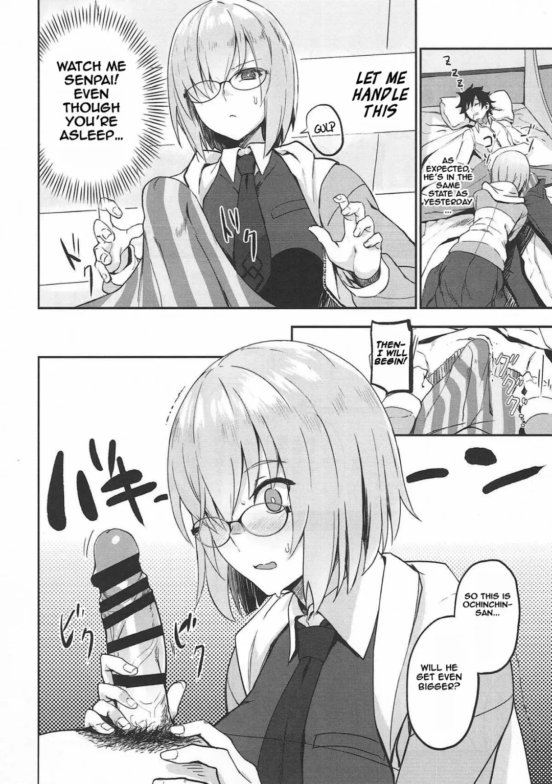 [Prime] Otsukare-sama desu Senpai Hon Fhentai - Page 6