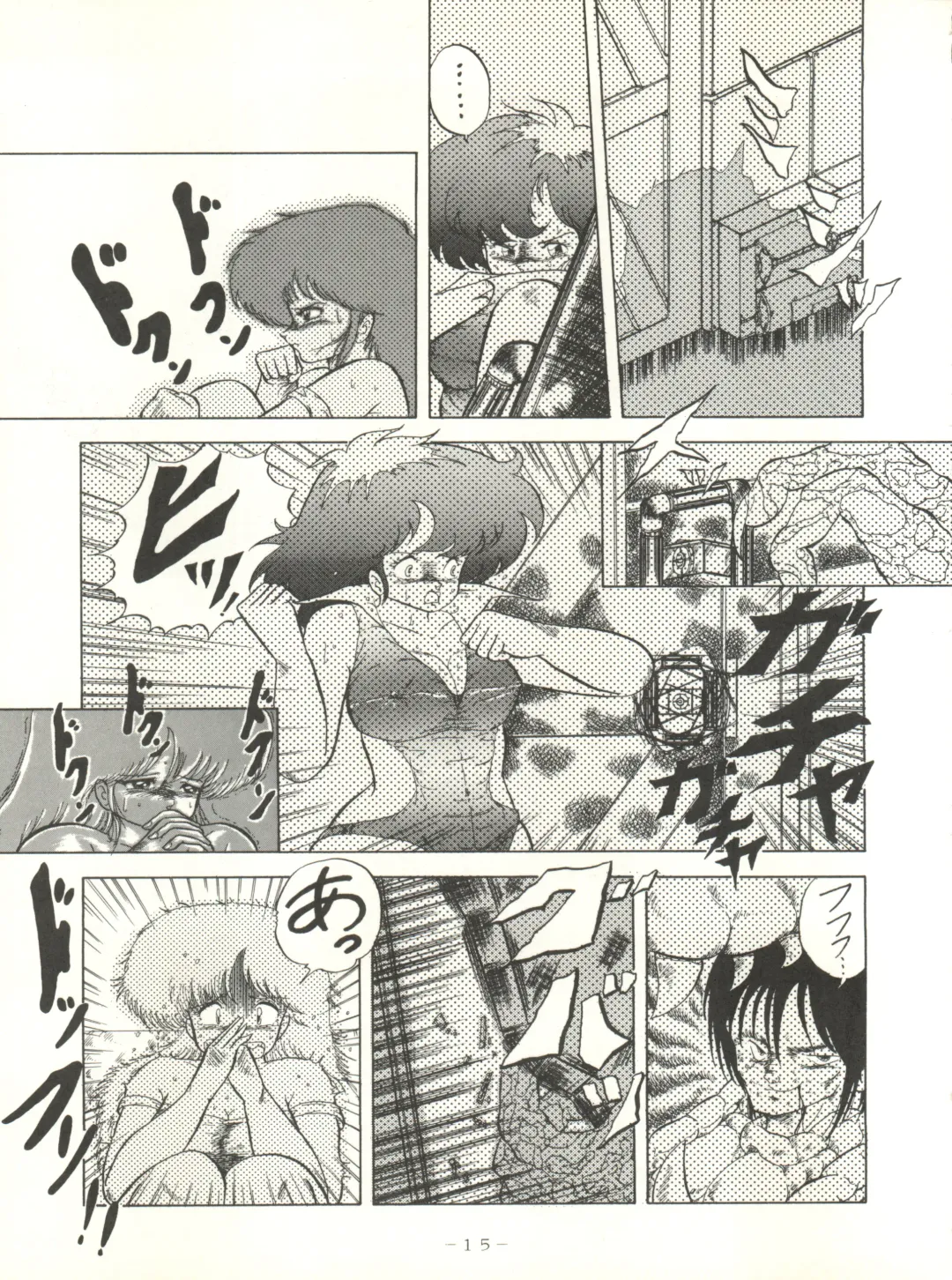 [Arimaki Yoshio - Kiryuu Reia - Shimano Ayumi] X DIGITAL ver.1.0 -DIRTY PAIR SPECIAL- Fhentai - Page 15
