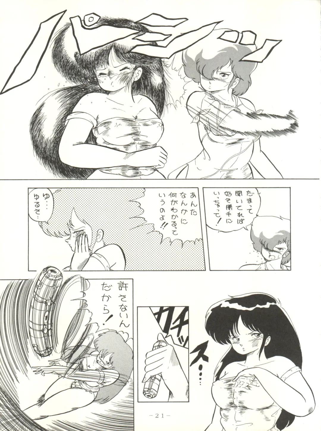 [Arimaki Yoshio - Kiryuu Reia - Shimano Ayumi] X DIGITAL ver.1.0 -DIRTY PAIR SPECIAL- Fhentai - Page 21