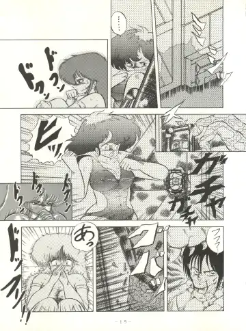 [Arimaki Yoshio - Kiryuu Reia - Shimano Ayumi] X DIGITAL ver.1.0 -DIRTY PAIR SPECIAL- Fhentai - Page 15