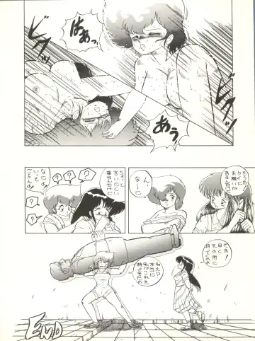 [Arimaki Yoshio - Kiryuu Reia - Shimano Ayumi] X DIGITAL ver.1.0 -DIRTY PAIR SPECIAL- Fhentai - Page 30