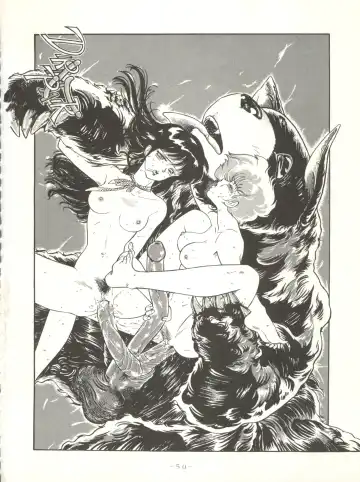 [Arimaki Yoshio - Kiryuu Reia - Shimano Ayumi] X DIGITAL ver.1.0 -DIRTY PAIR SPECIAL- Fhentai - Page 50