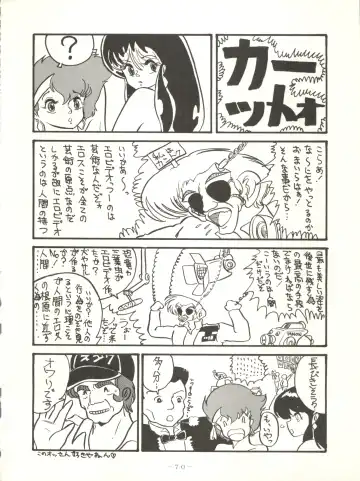 [Arimaki Yoshio - Kiryuu Reia - Shimano Ayumi] X DIGITAL ver.1.0 -DIRTY PAIR SPECIAL- Fhentai - Page 70