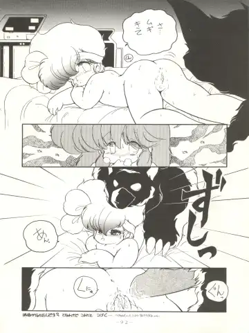 [Arimaki Yoshio - Kiryuu Reia - Shimano Ayumi] X DIGITAL ver.1.0 -DIRTY PAIR SPECIAL- Fhentai - Page 92
