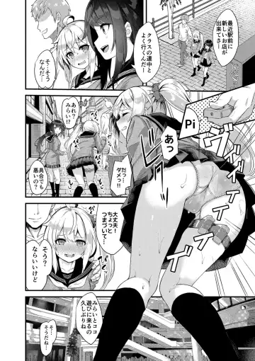 [Nunnu] Sister Breeding2 - Gimai Tsukimiya Mirai Aokan Choukyou Hen Fhentai - Page 8