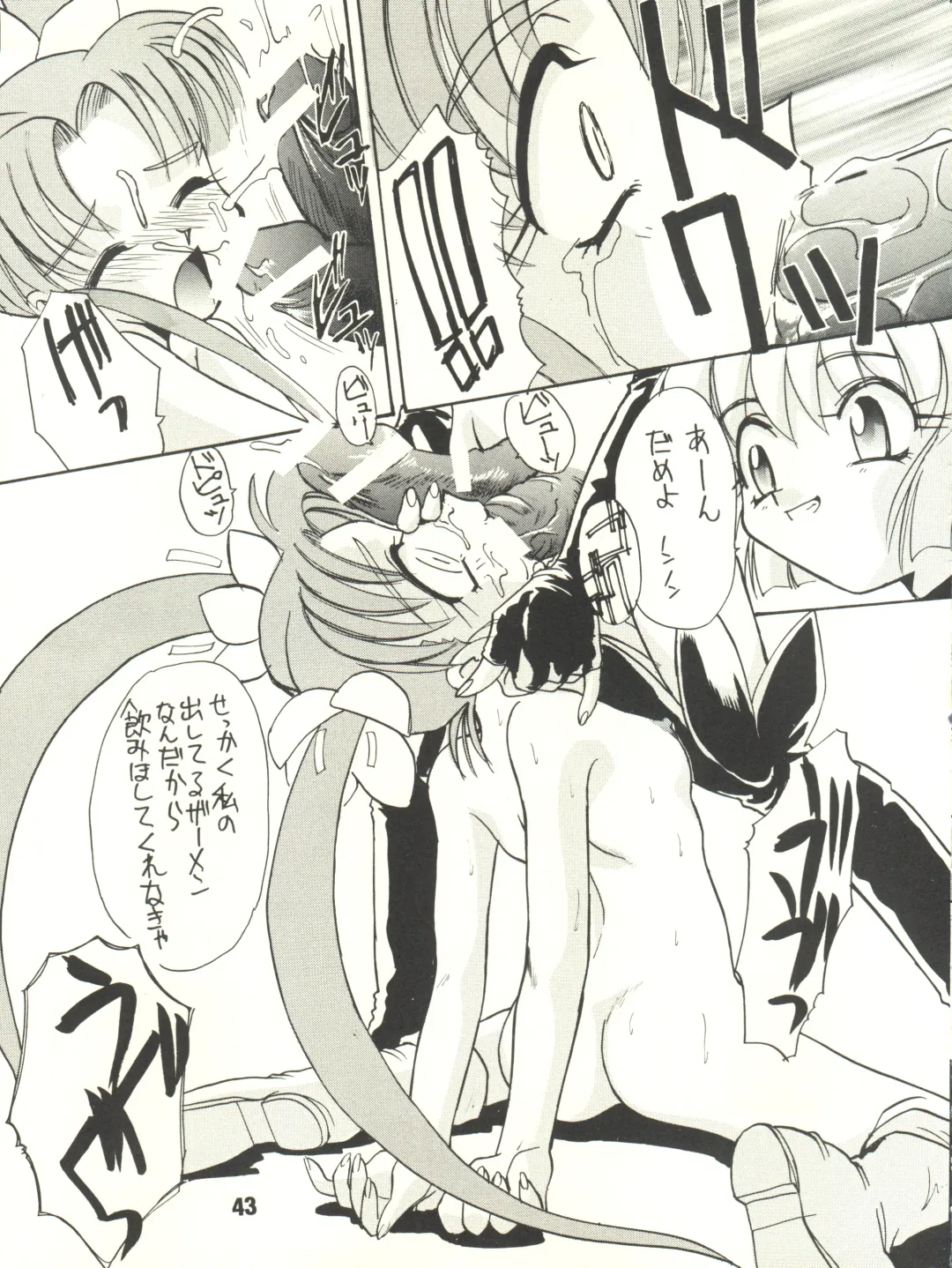 [Itaba Hiroshi] Gekkan Onii-chan Winter Special Fhentai - Page 43