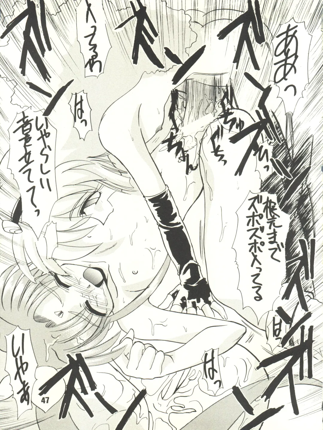 [Itaba Hiroshi] Gekkan Onii-chan Winter Special Fhentai - Page 47