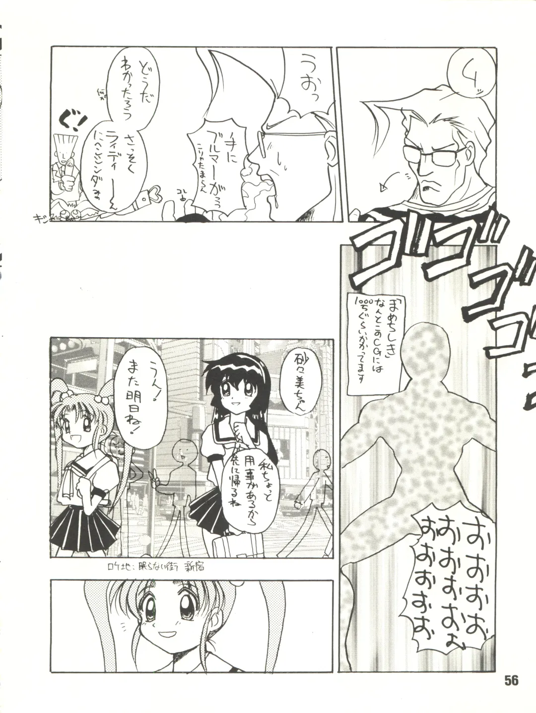 [Itaba Hiroshi] Gekkan Onii-chan Winter Special Fhentai - Page 56