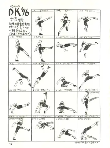 [Itaba Hiroshi] Gekkan Onii-chan Winter Special Fhentai - Page 17