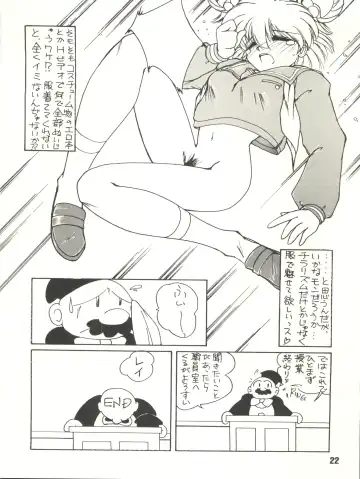 [Itaba Hiroshi] Gekkan Onii-chan Winter Special Fhentai - Page 22
